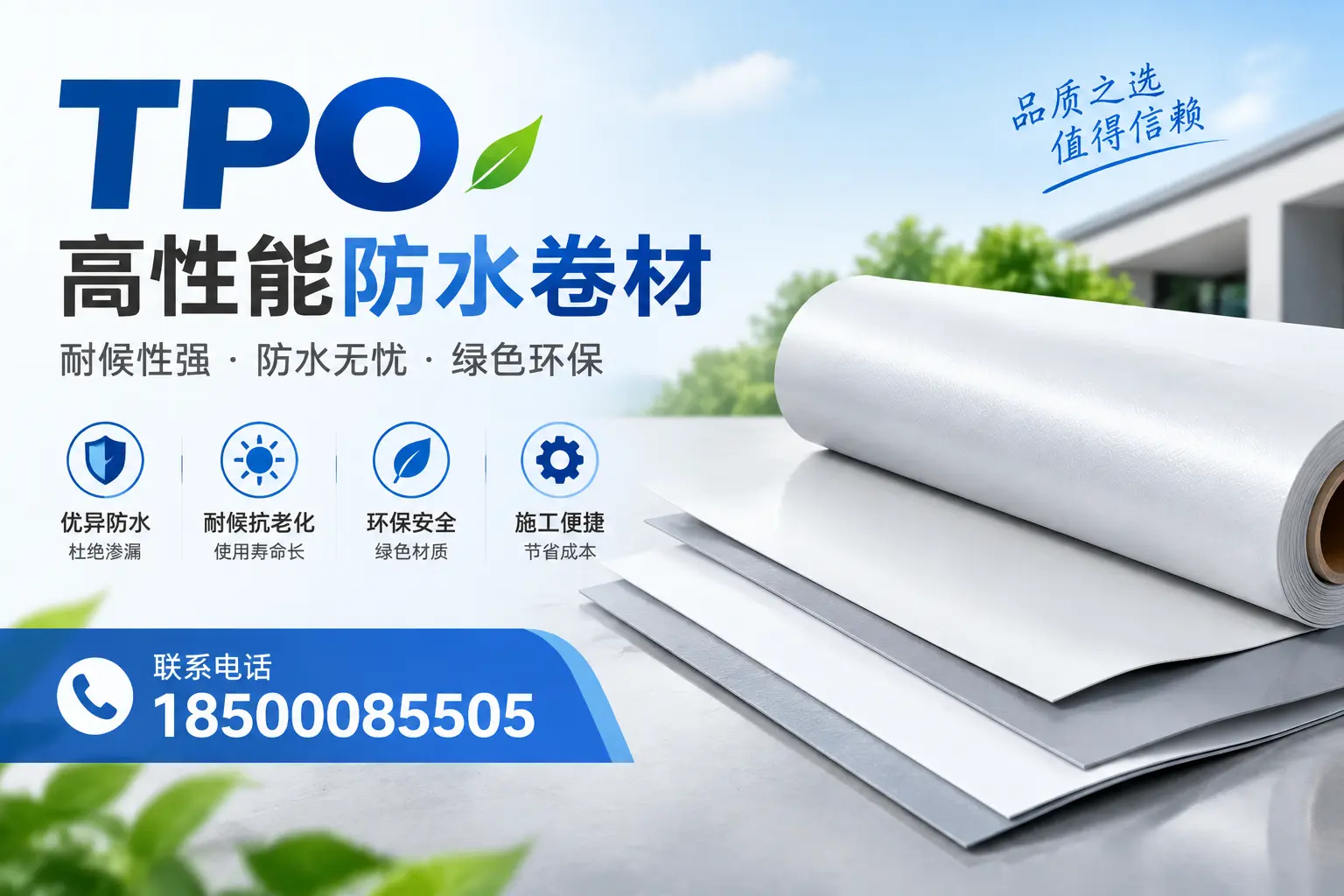 tpo的创新应用案例，启发鞍山企业新思路