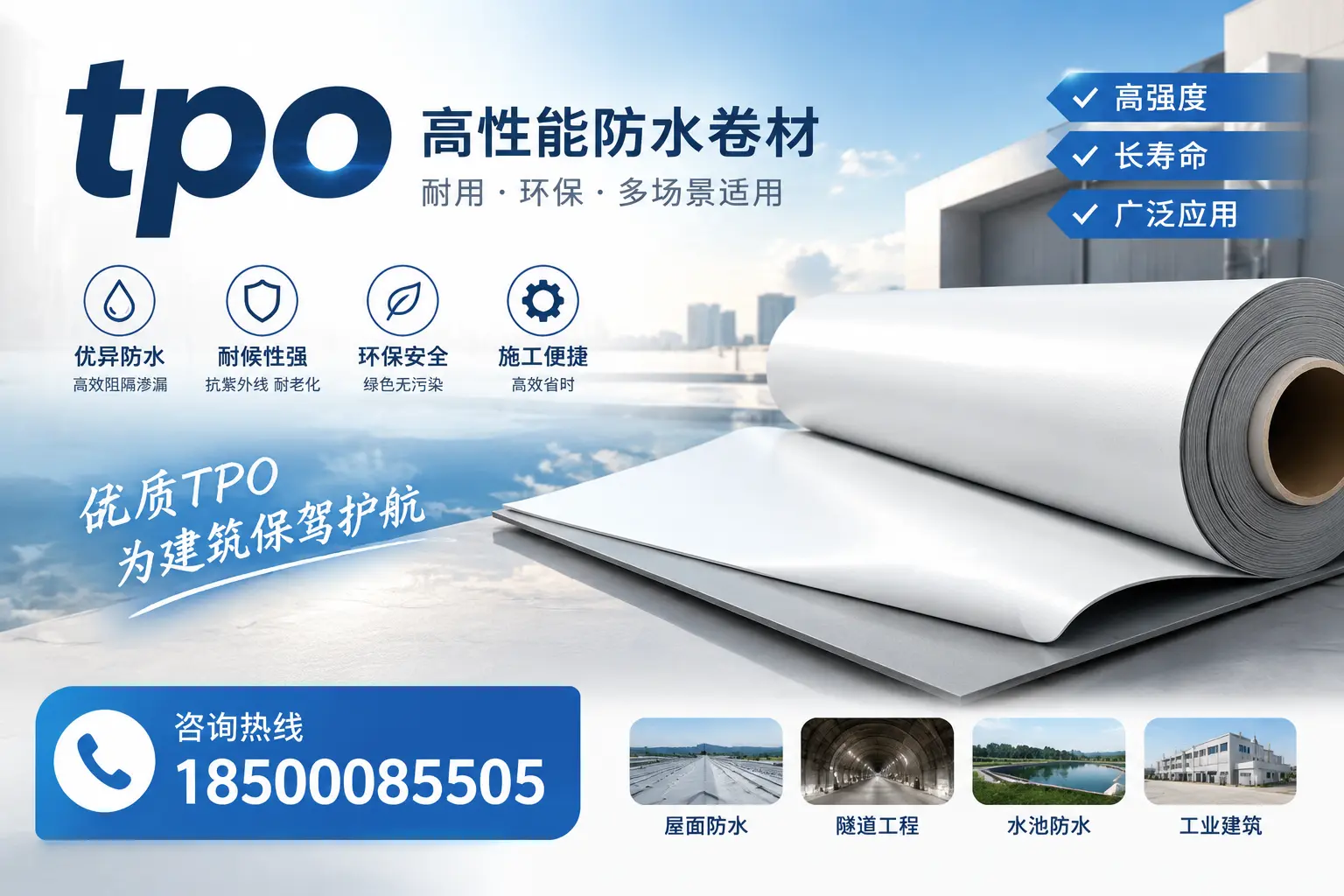 如何有效降低tpo材料的成本，鞍山企业的实用建议